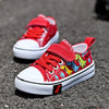 Children's Canvas Shoes